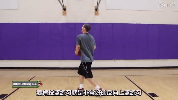 nba2k20拉杆上篮动作推荐,nba2k20哪个上篮动作好用