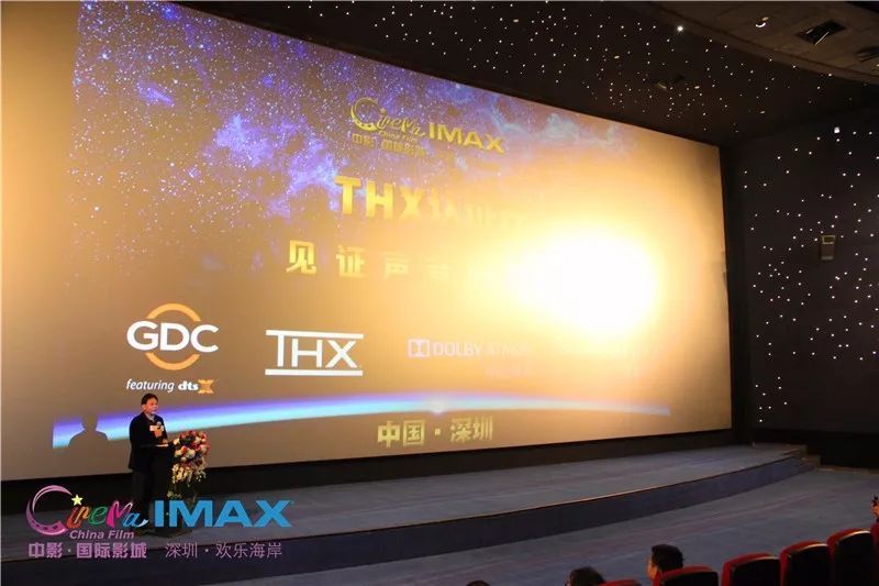 中影国际影城欢乐海岸,中影国际影城欢乐海岸团购