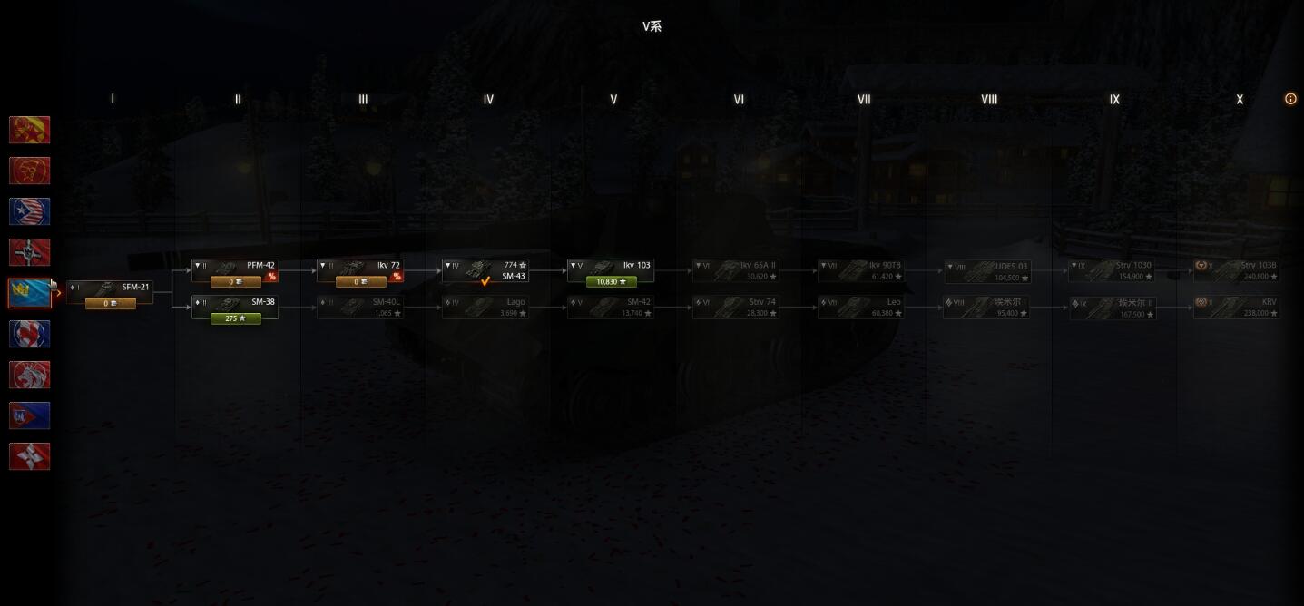 图说游戏——空中网寄予厚望的《装甲战争》能否替代《坦克世界》