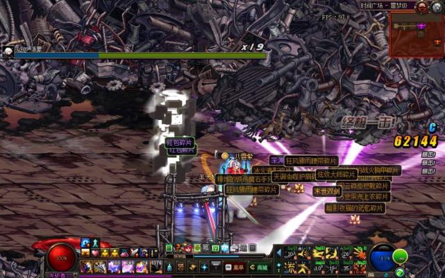 dnf最牛逼深渊出货,dnf随机深渊出神话