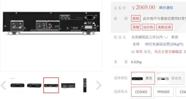 预算5万的家庭影院,4千预算的家庭影院