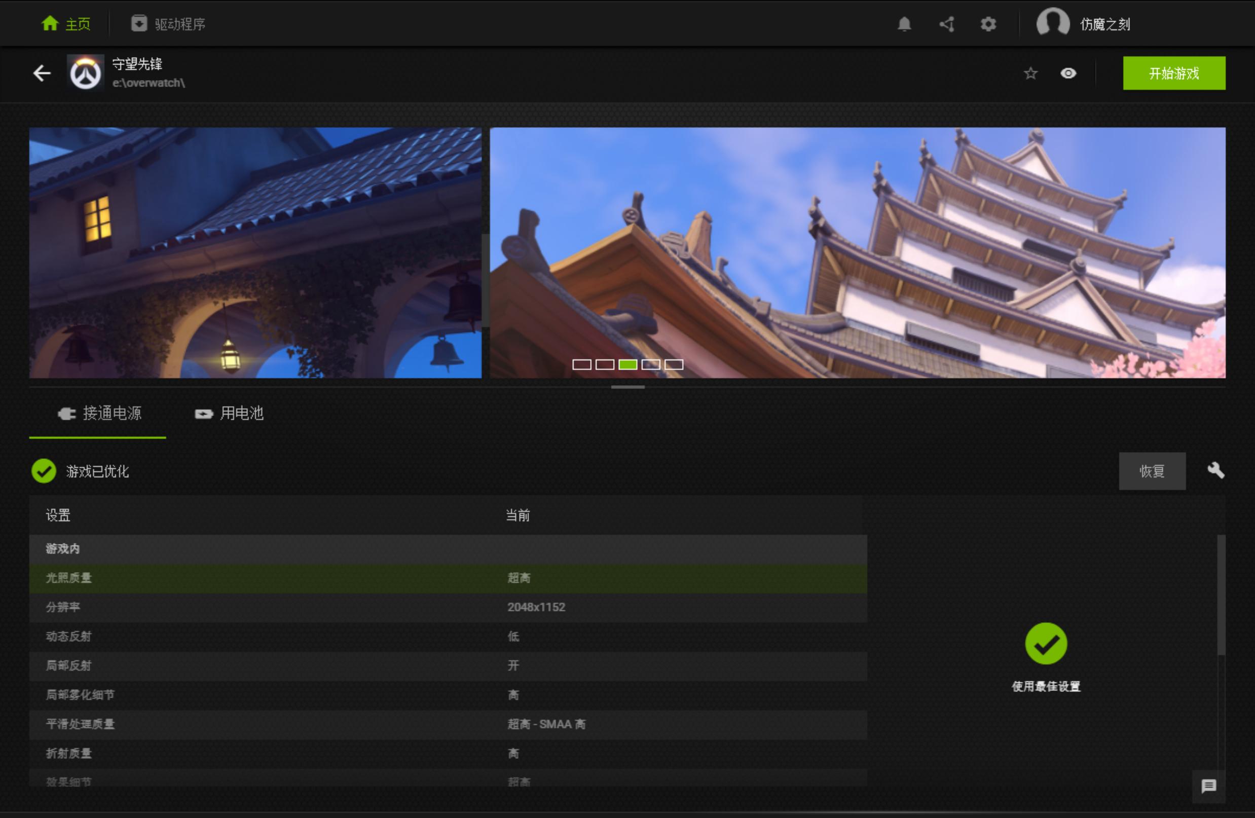 鎴村皵xps15-9560娴嬭瘎,鎴村皵xps15-9560璇勬祴