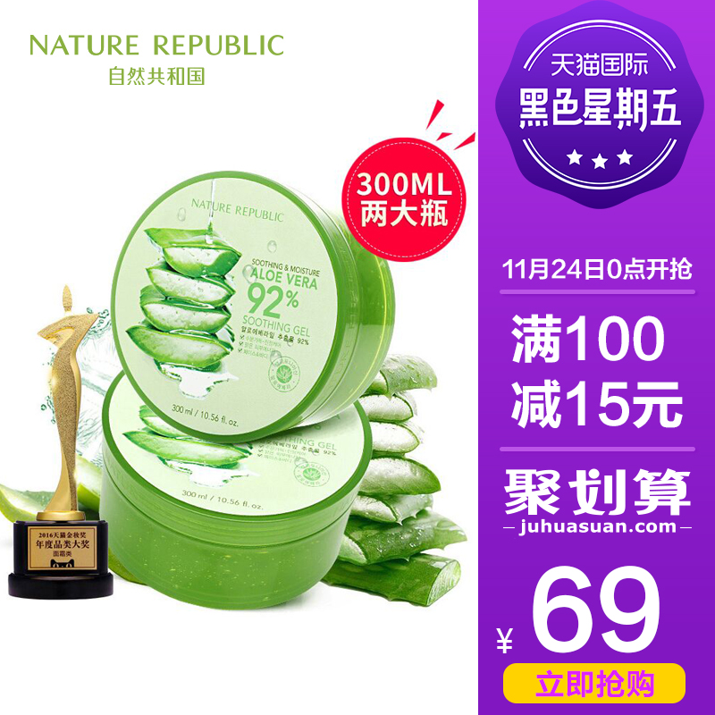 男票脸上起干皮，如何解救糙男友？