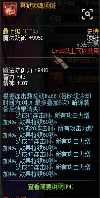 dnf掉落的东西怎么一键拾取,dnf刷图掉落物品怎么自动拾取