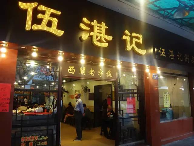 广州100家餐厅招牌菜,广州最好吃的60家老店招牌菜指南