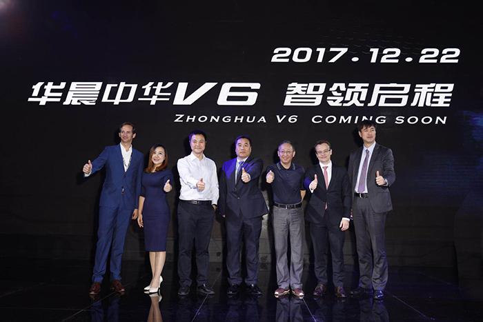 华晨中华轿车经典,华晨最新款车