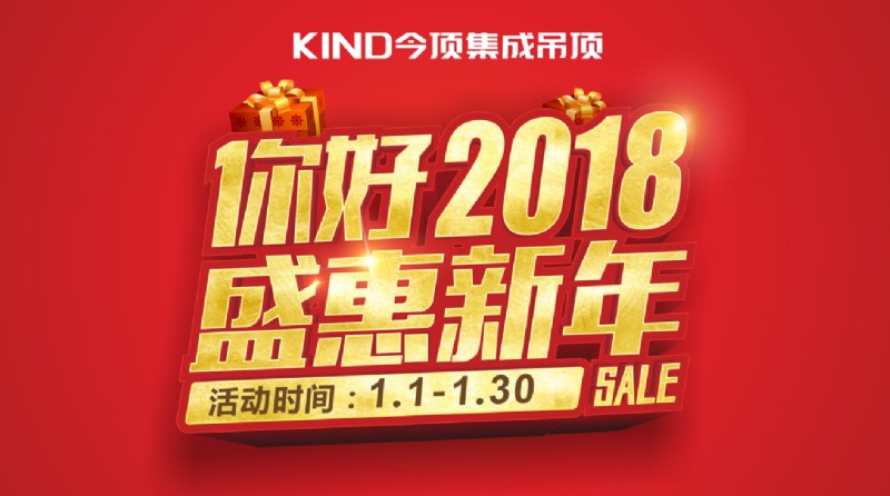 2017家装品牌大全,家装新产品排行榜