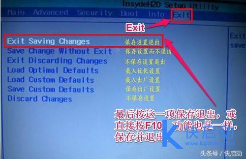 神舟笔记本进入bios设置u盘启动,神舟笔记本怎么进bios设置u盘启动