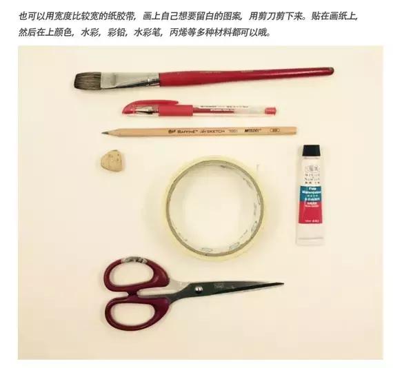 美纹纸胶带无痕不伤墙,美纹纸胶带的用法教程