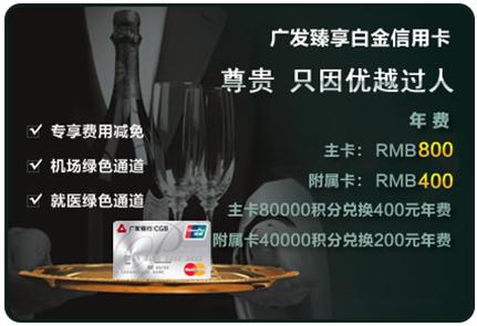 白金卡和简约白金卡区别,白金卡和简约白金卡的区别