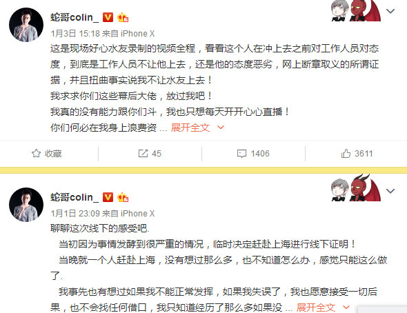 国服绝地求生上线时间表,绝地求生国服上线最新爆料