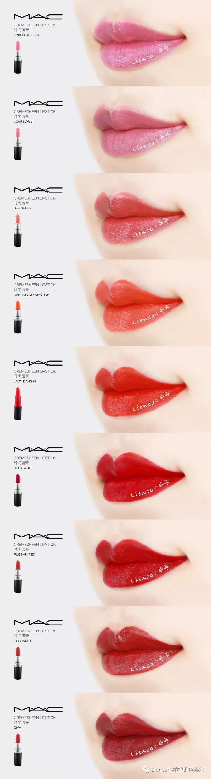 黄皮唇膏试色大全,肌肤之钥小粉管唇膏试色