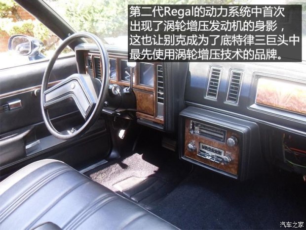 别克君威发展史讲解,君临天下君威