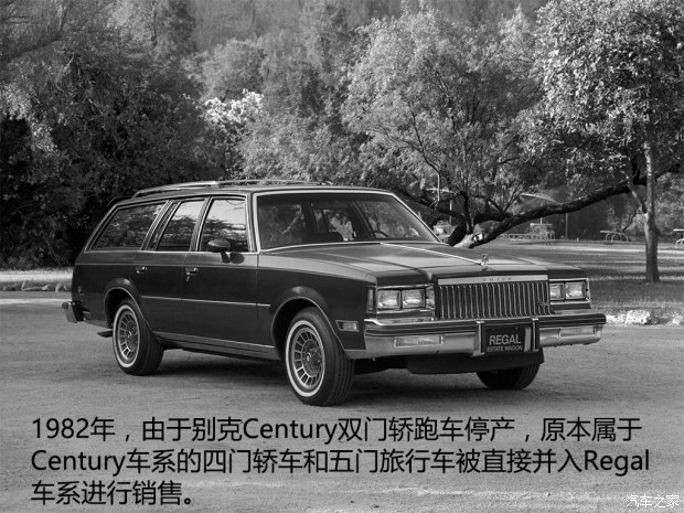 别克君威发展史讲解,君临天下君威