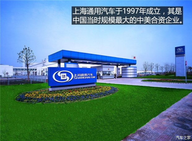 别克君威发展史讲解,君临天下君威