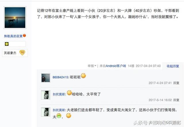 富士康为什么那么多女员工,富士康女员工求助