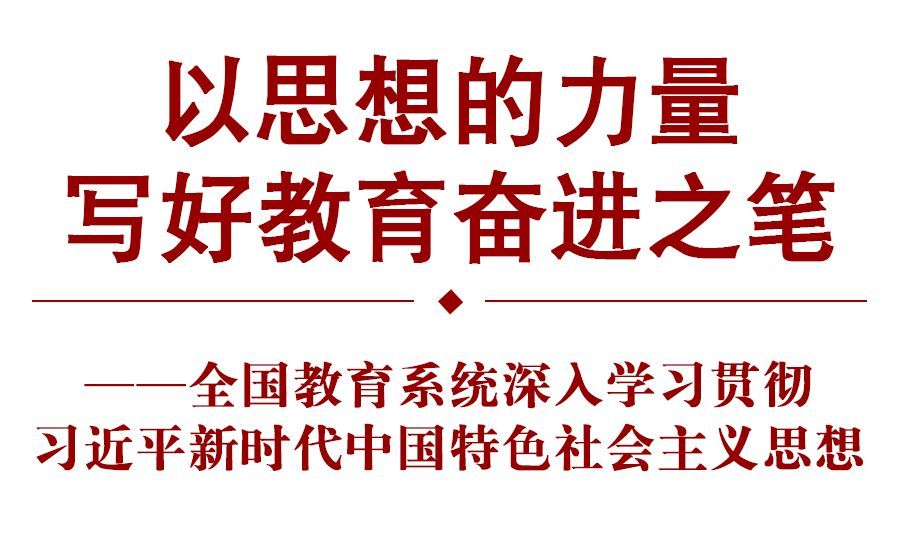 光明日报十九届六中全会,光明日报二十大