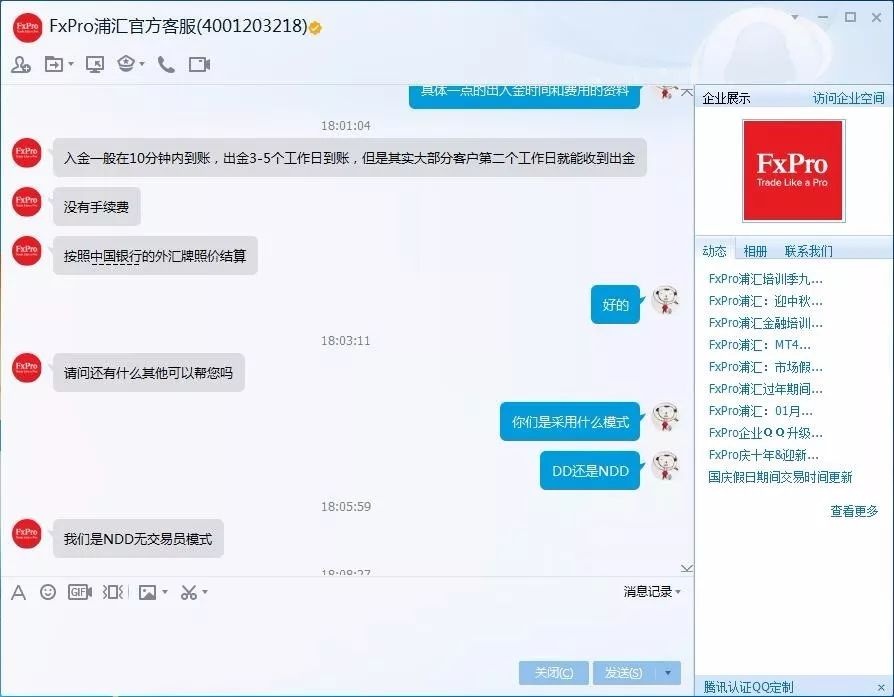 浦汇fxpro外汇交易量排行,fxpro外汇平台好吗