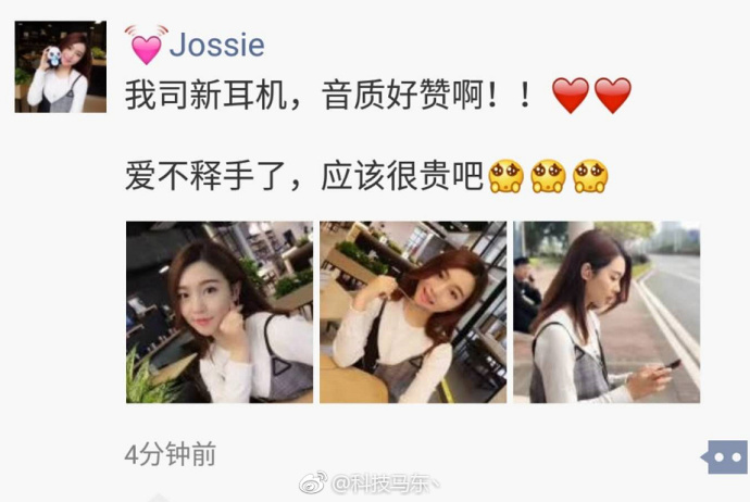 魅蓝LIVE对彪舒尔SE846,高颜值音质强悍、价格是最大优势!