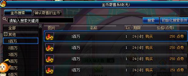 韩服dnf最新商机,dnf安图恩商机