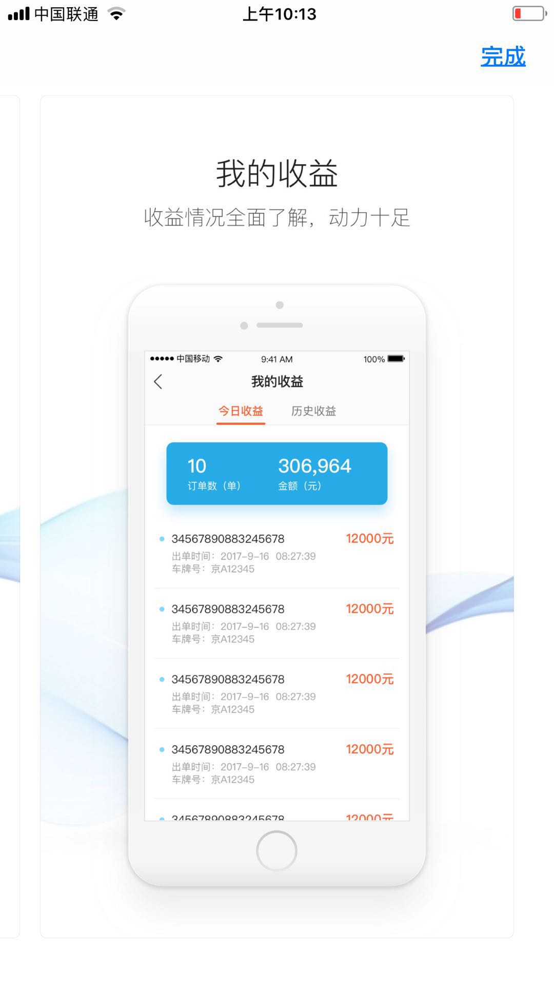 哪个共享租赁平台靠谱,防诈骗平台