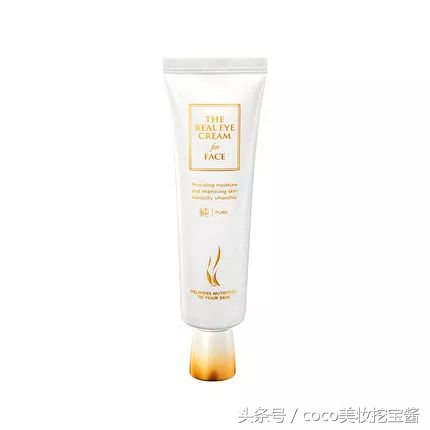 眼霜用什么牌子好,眼霜用什么牌子好价格实惠