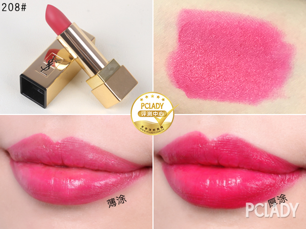 口红买不起系列,圣罗兰口红最火的色号方管1966