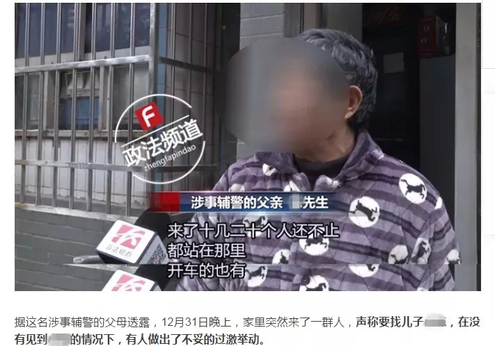 极端爱狗人士袭击动物园,极端爱狗人士后续