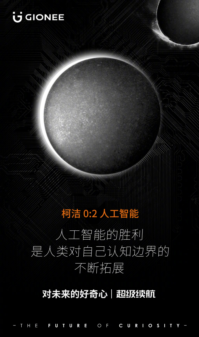 金立的宣传片大全,金立前几年手机广告语视频