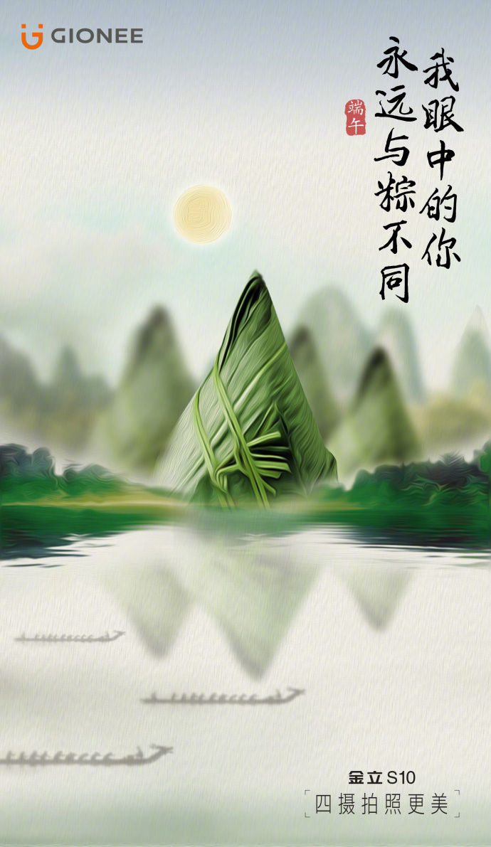 金立的宣传片大全,金立前几年手机广告语视频