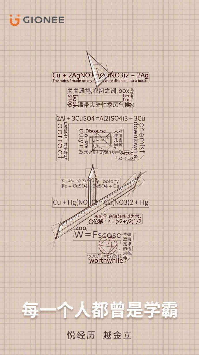 金立的宣传片大全,金立前几年手机广告语视频