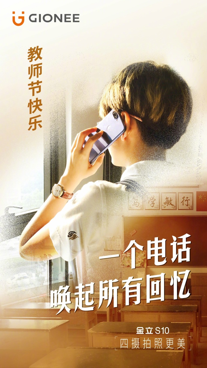 金立的宣传片大全,金立前几年手机广告语视频