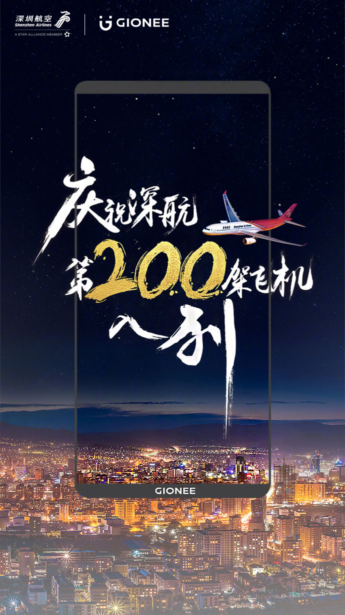 金立的宣传片大全,金立前几年手机广告语视频