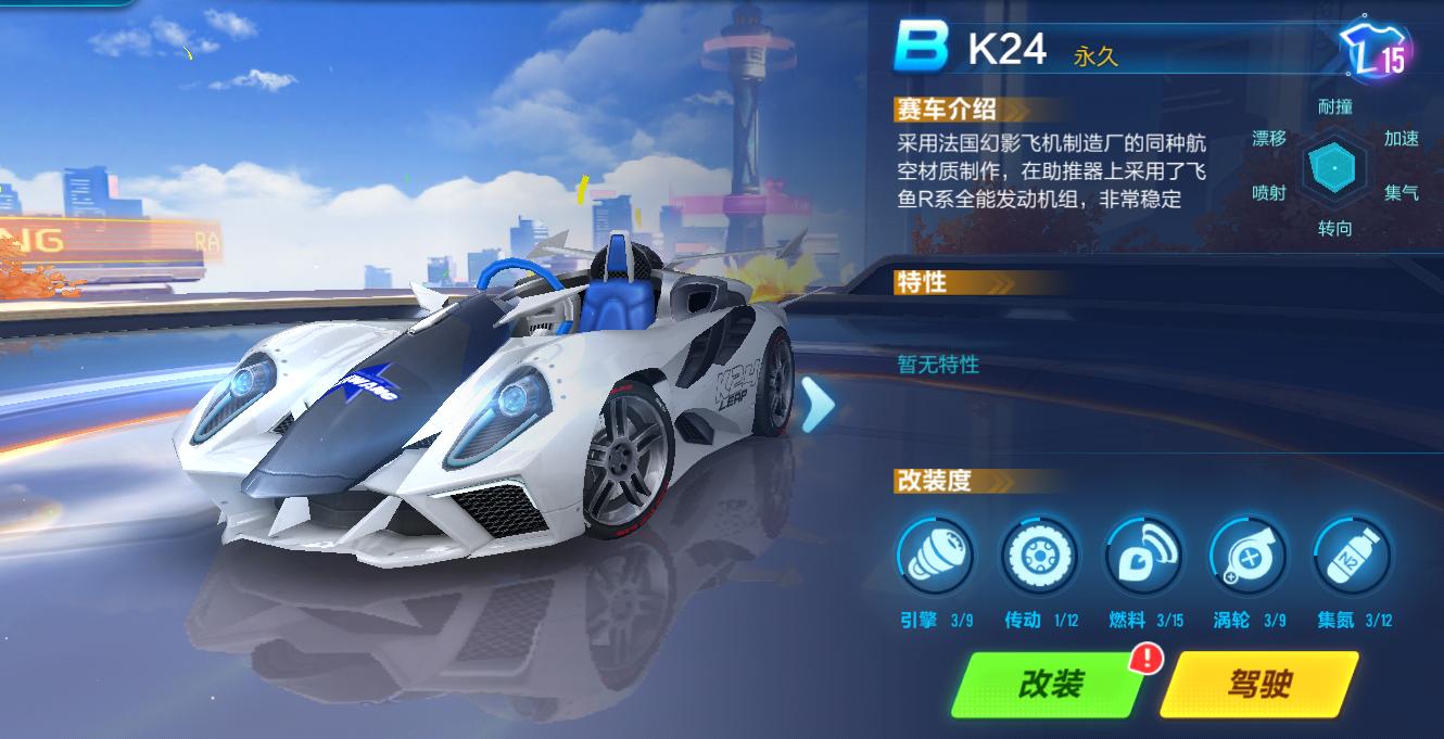 手游qq飞车b车排行榜,手游qq飞车b车哪个值得买