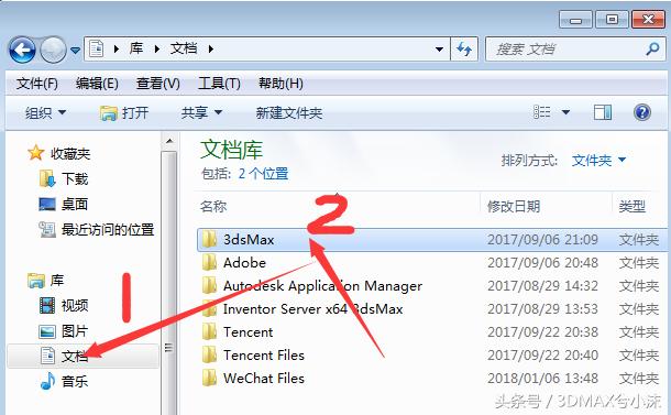 3dmax文件损坏渲染不了怎么回事,3dmax崩溃保存文件打不开怎么办
