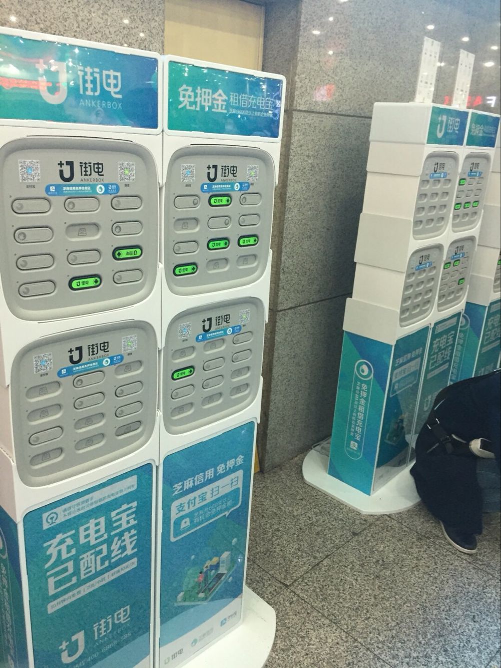 共享充电宝为什么越来越难还,目前人们对共享充电宝有啥看法