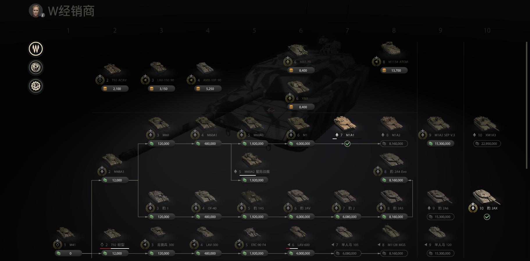 图说游戏——空中网寄予厚望的《装甲战争》能否替代《坦克世界》