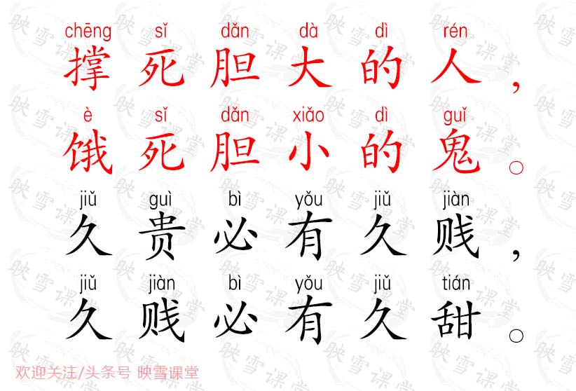 生意经和气能生财,做生意要有得必有失