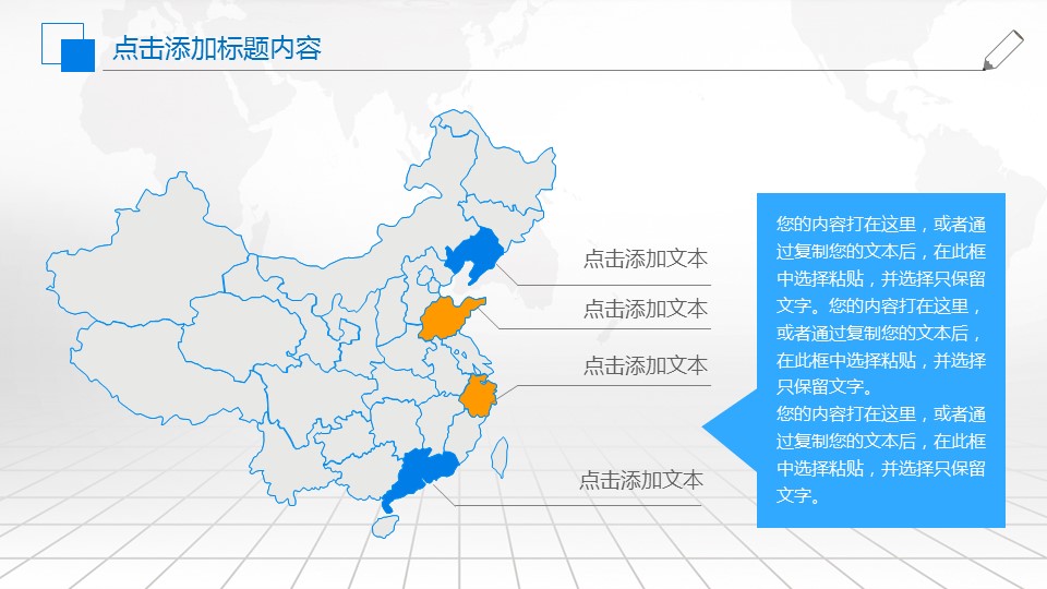 商业推广策划方案ppt,年度营销规划ppt分享