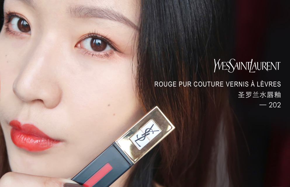 ysl唇釉推荐必买色号440,ysl314口红和阿玛尼200唇釉哪个好