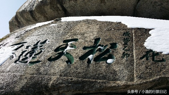 华山奇险一日游,天险华山旅游攻略