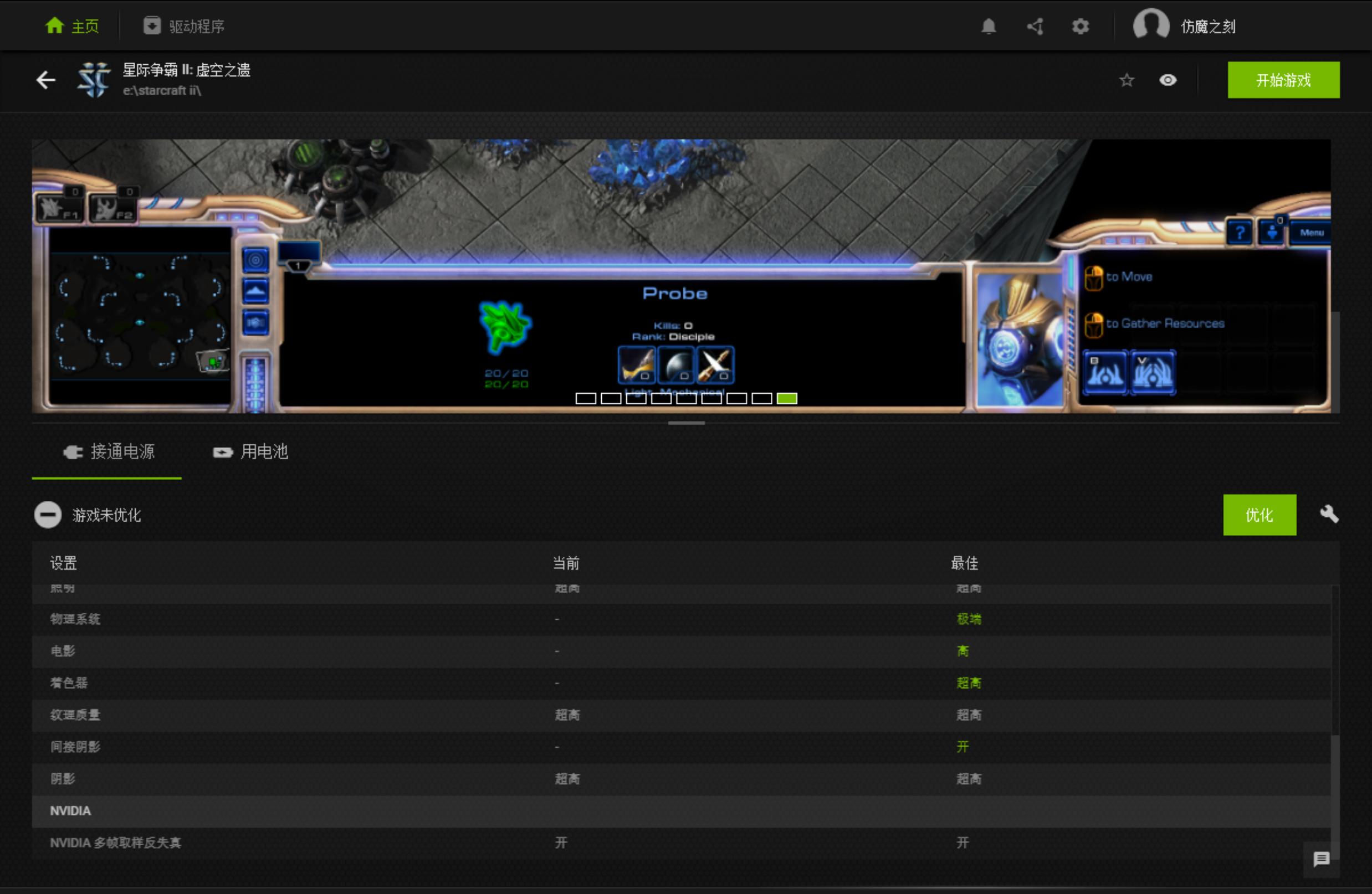 鎴村皵xps15-9560娴嬭瘎,鎴村皵xps15-9560璇勬祴