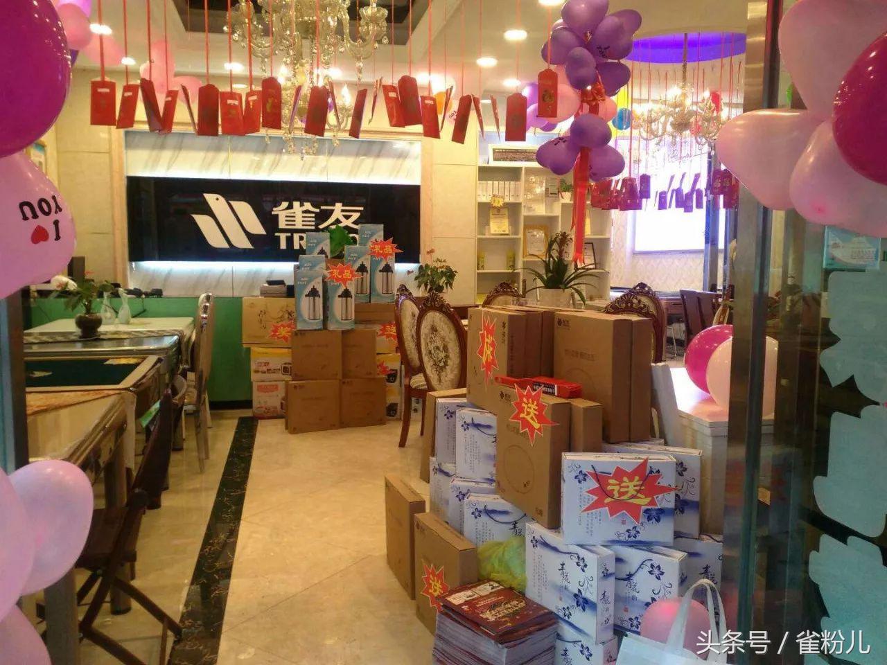 麻将怎么搞活动,卖麻将机最好营销方案