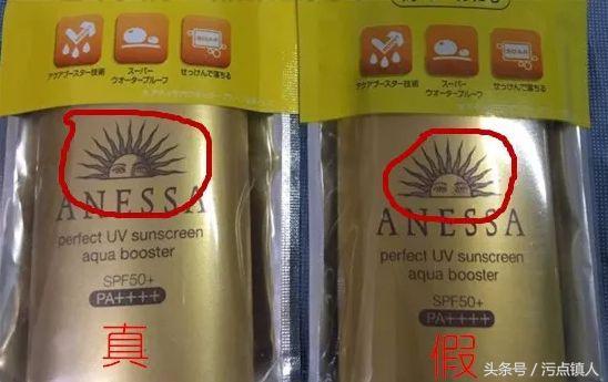 香港假货案件,香港假货案