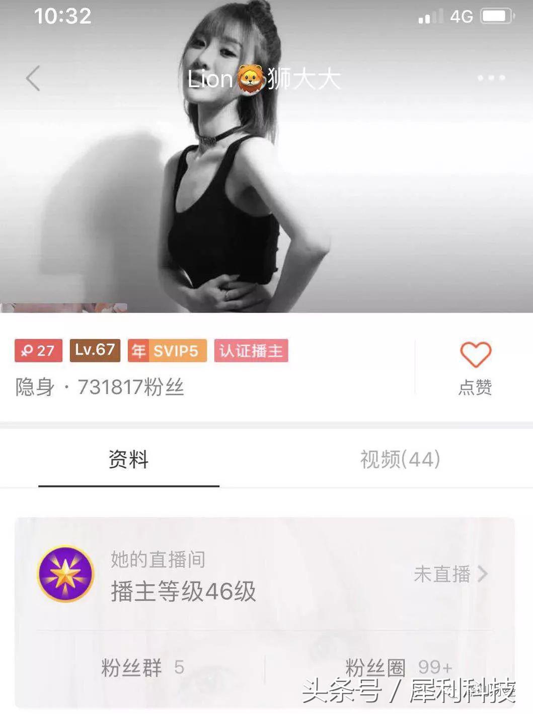 直播穿越记,这群商业新物种要给你惊喜