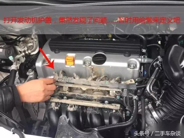 2012款本田crv2.0二手车二十万公里,本田crv2012款二手车值得入手吗