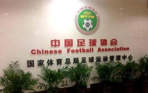 转会冬窗什么时候开启,2020中超转会政策