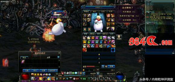 dnf雪人装扮只有两个部位吗,dnf雪人时装配像素头