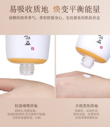 我和雪花秀的亲密接触