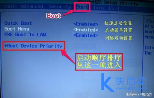 神舟笔记本进入bios设置u盘启动,神舟笔记本怎么进bios设置u盘启动